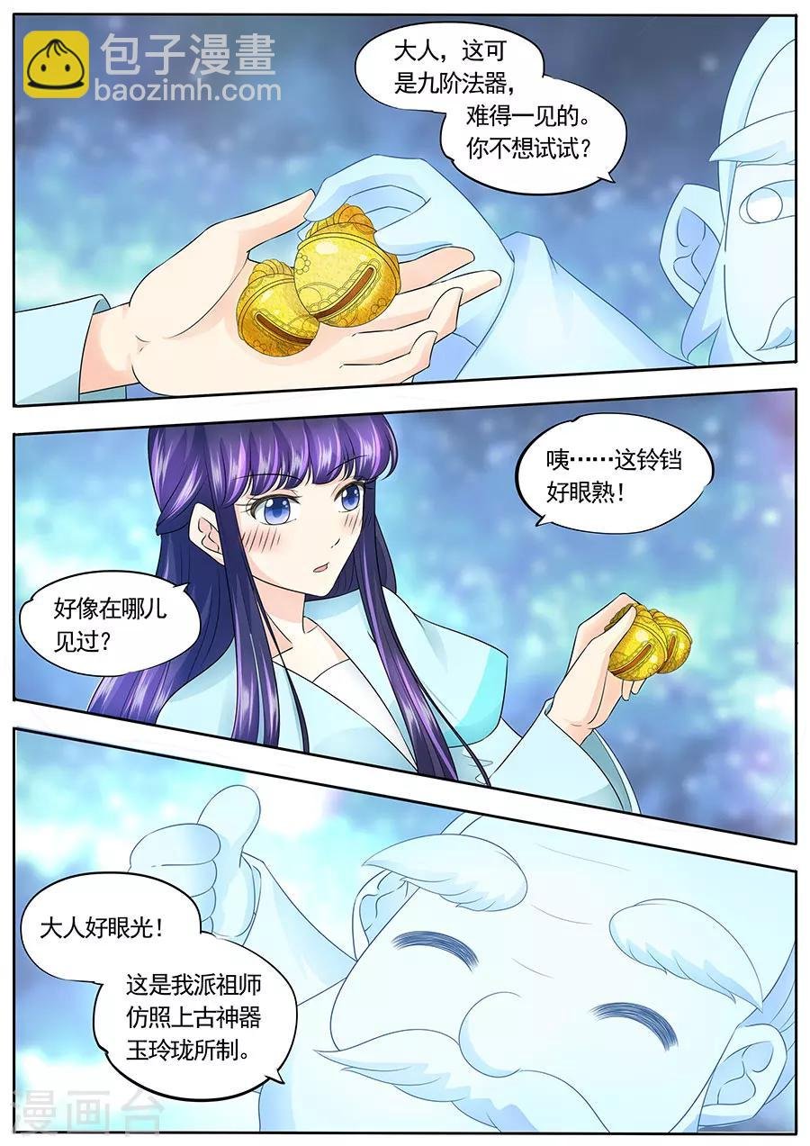 第152话