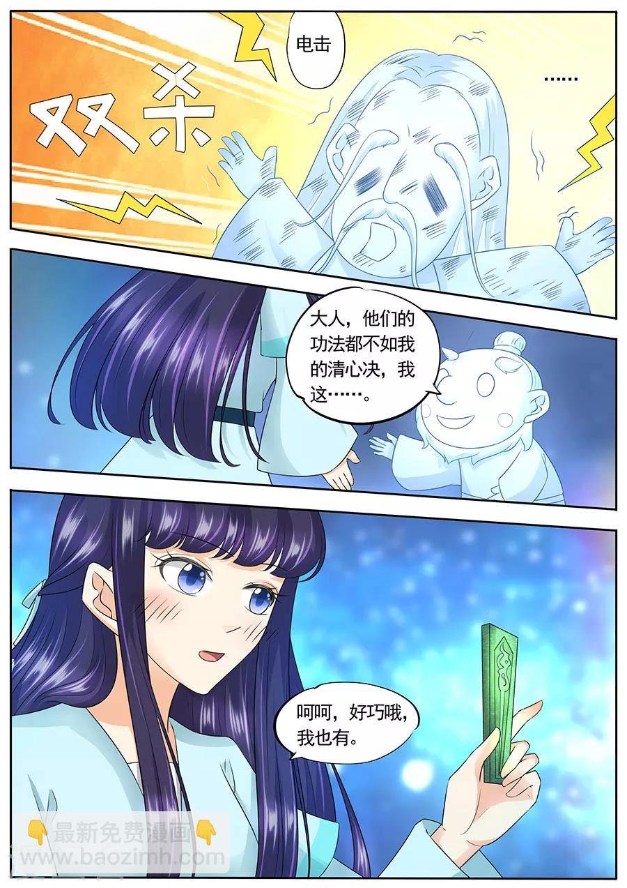 第152话