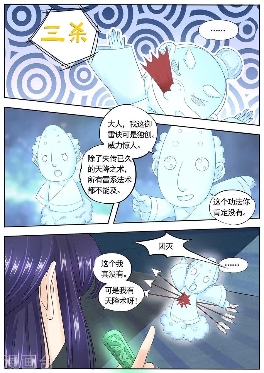 第153话