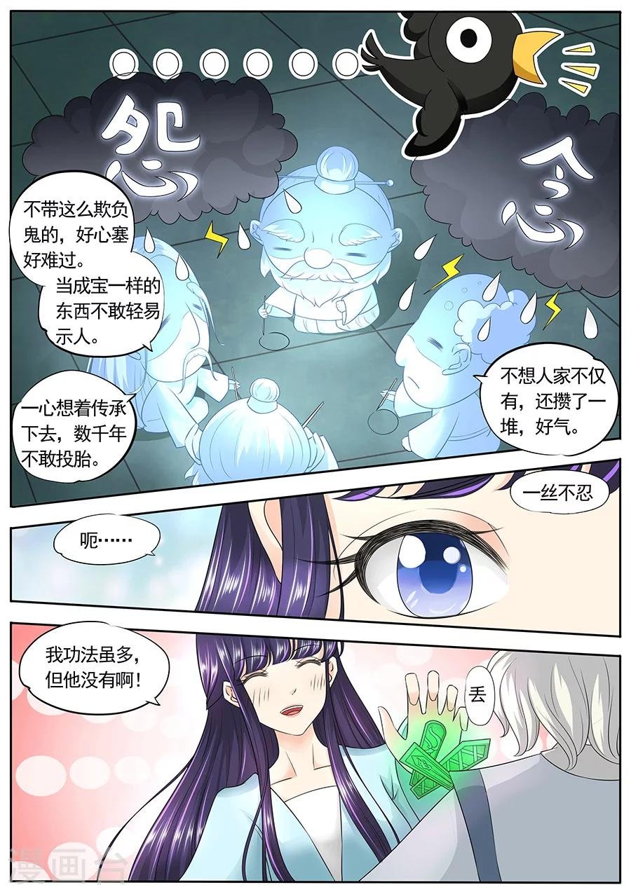 第153话
