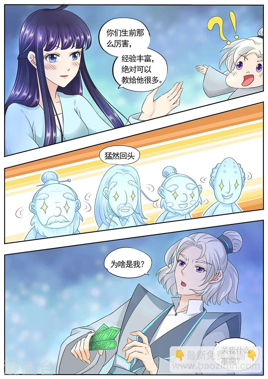 第153话