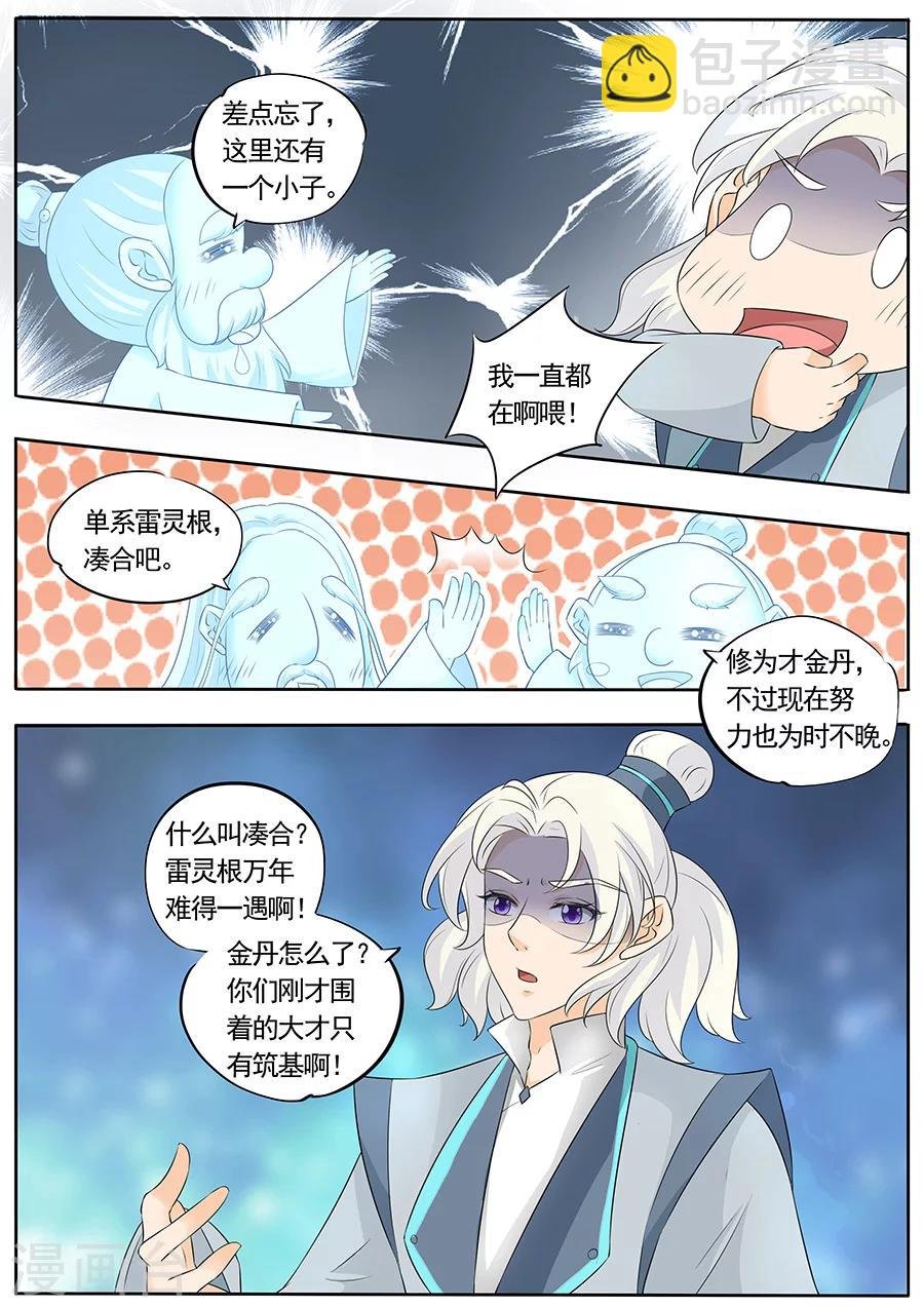 第153话