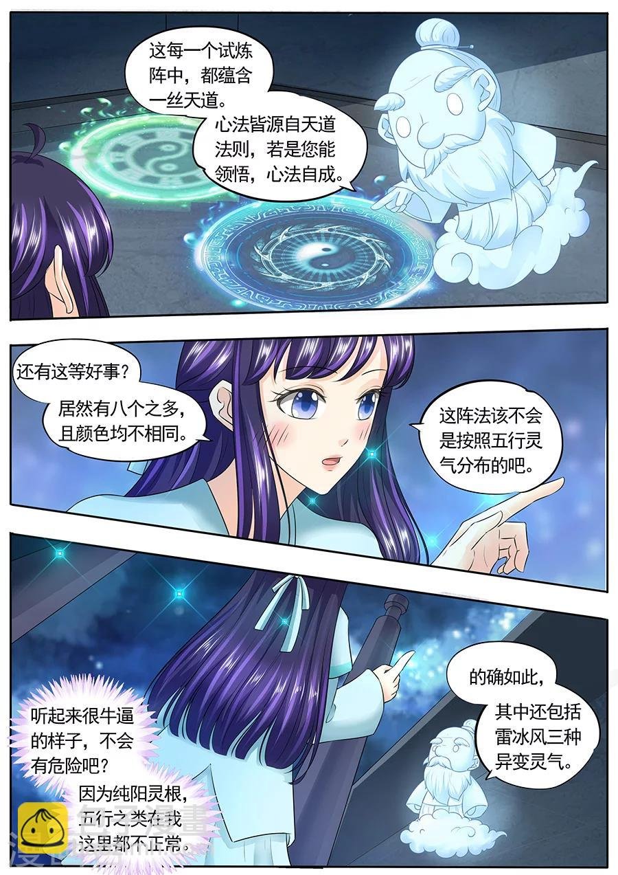 第153话
