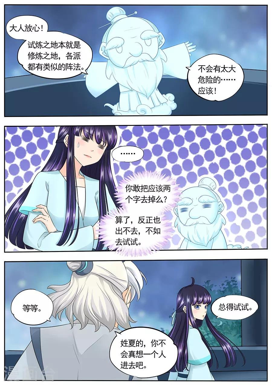 第154话