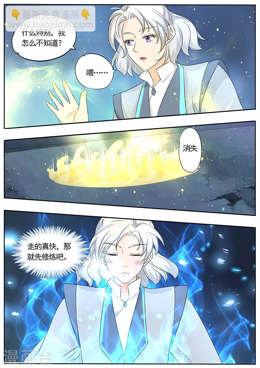 第154话
