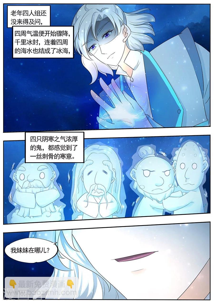 第155话
