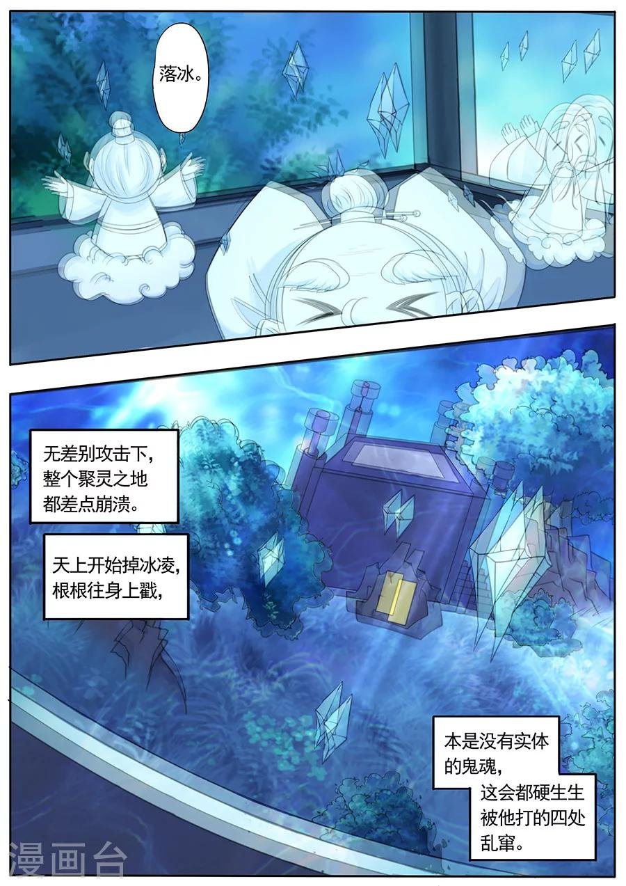 第155话