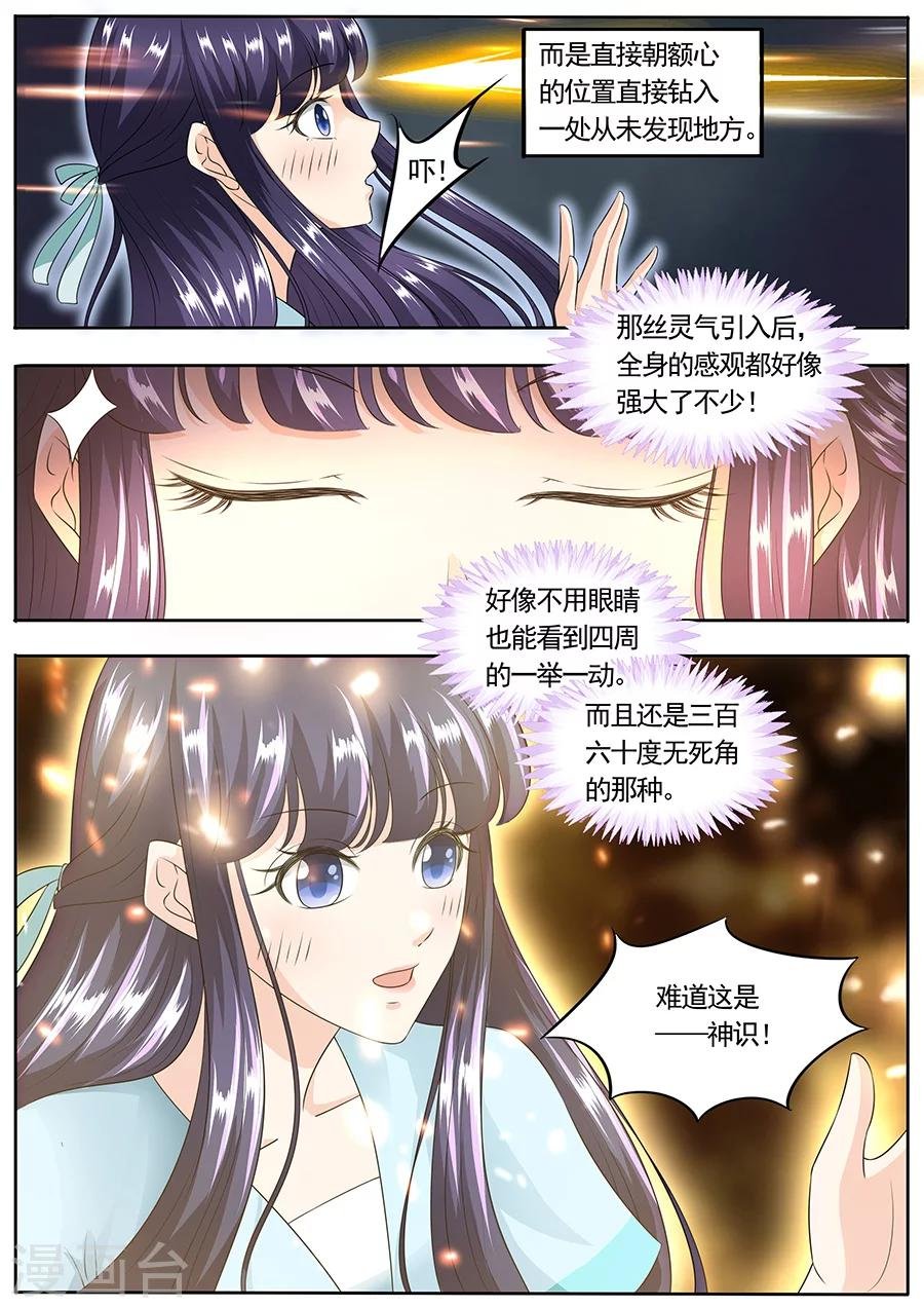 第157话