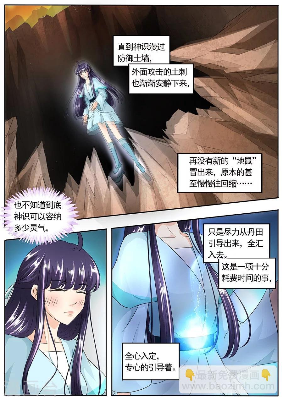 第157话