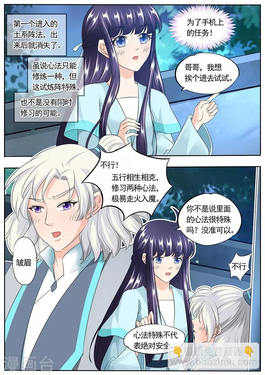 第158话