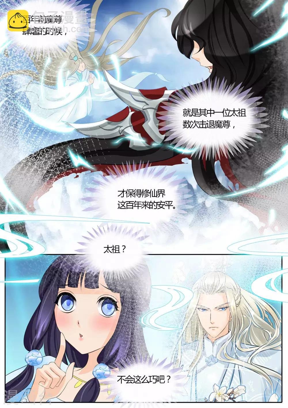第16话