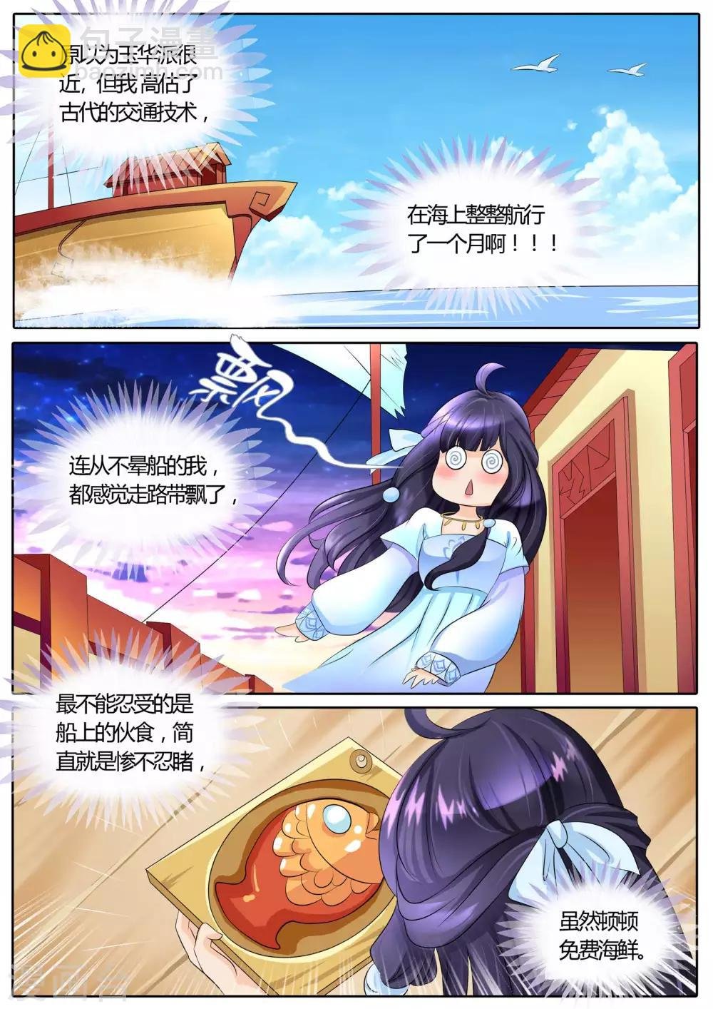 第16话