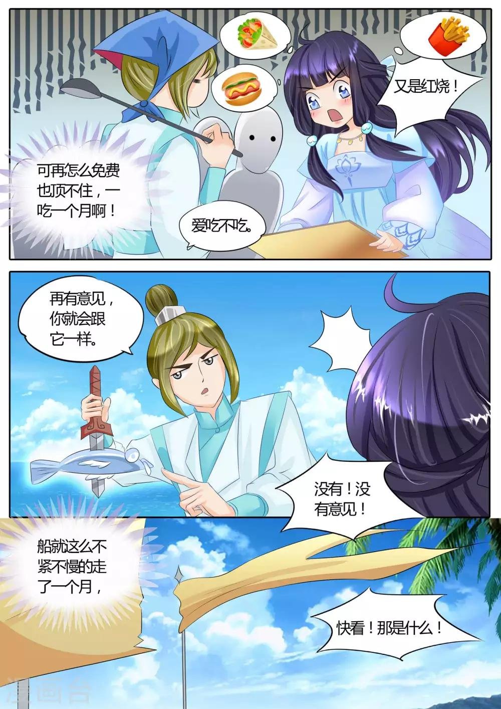 第16话