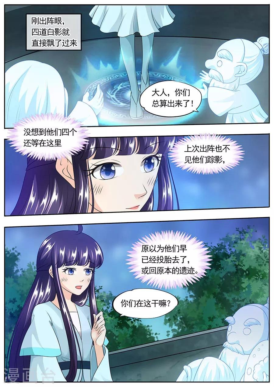第160话