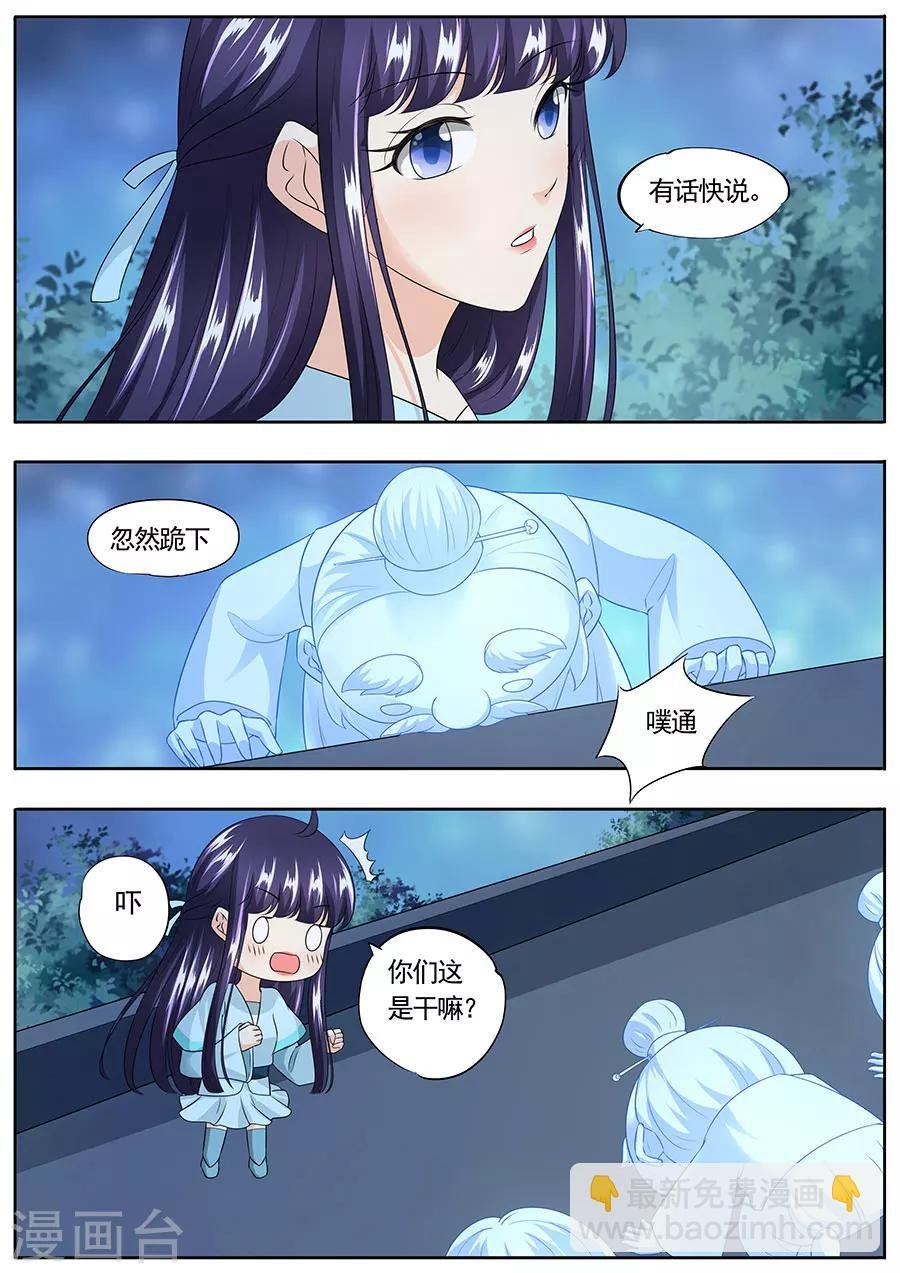第161话