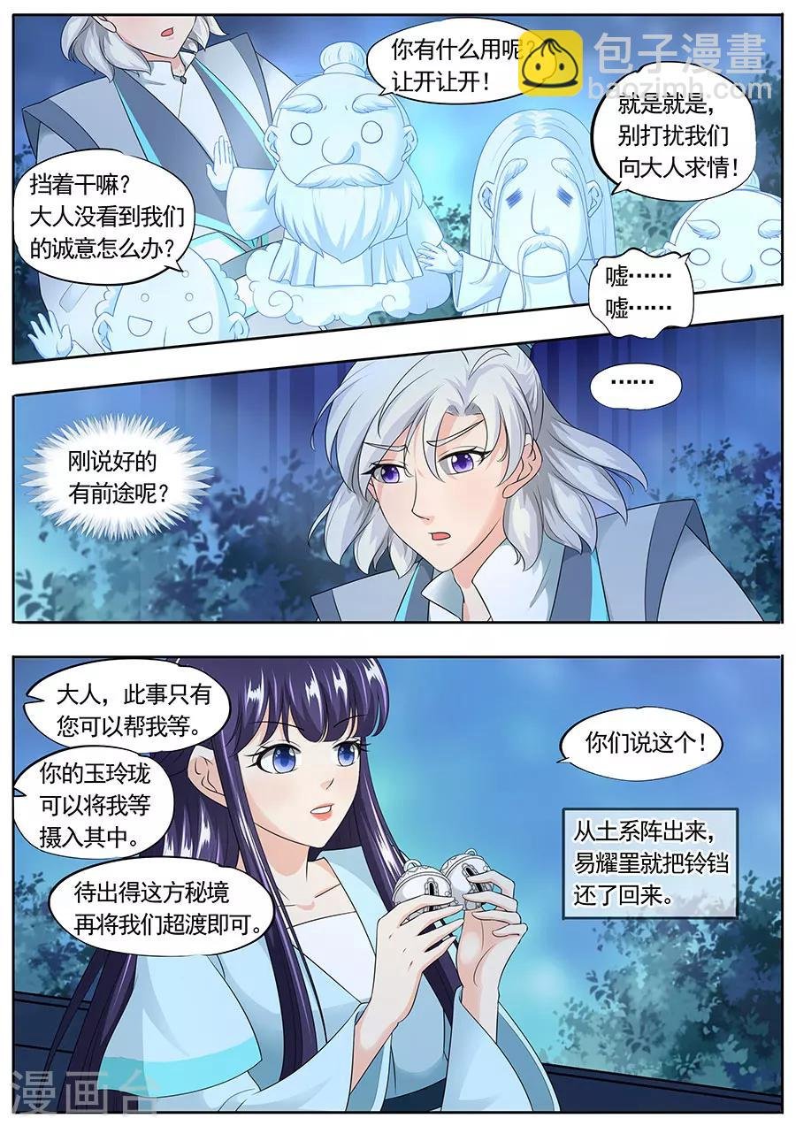 第162话
