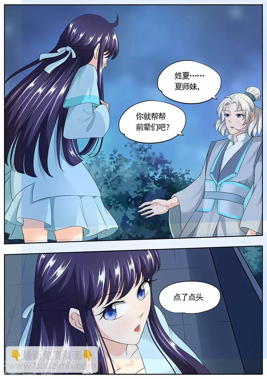 第162话