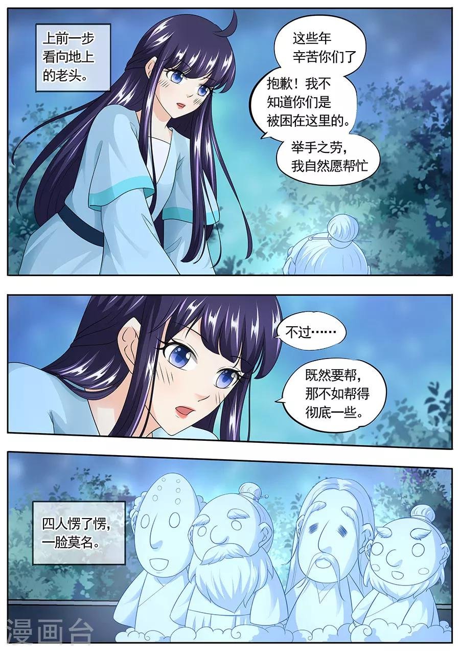 第162话