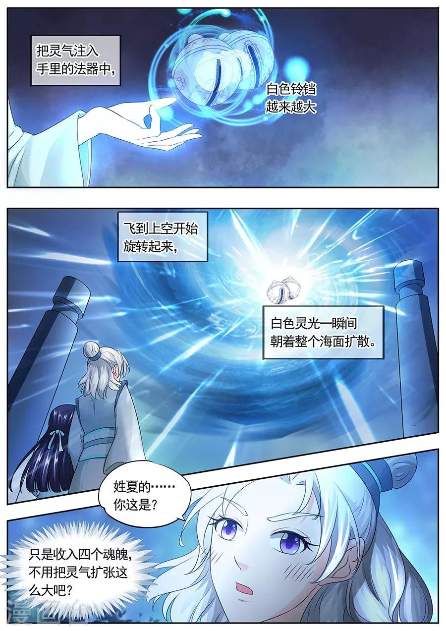 第162话