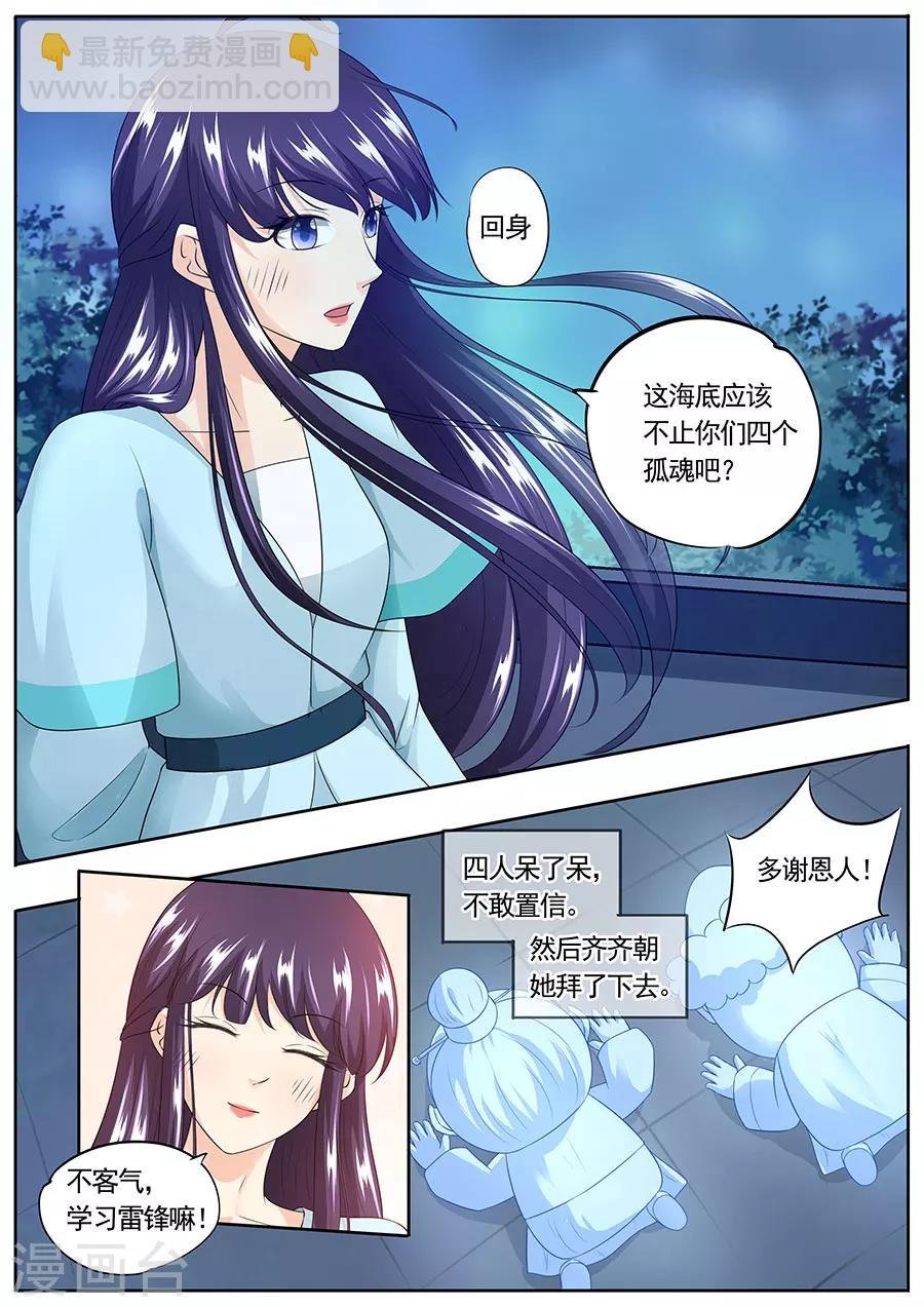 第162话