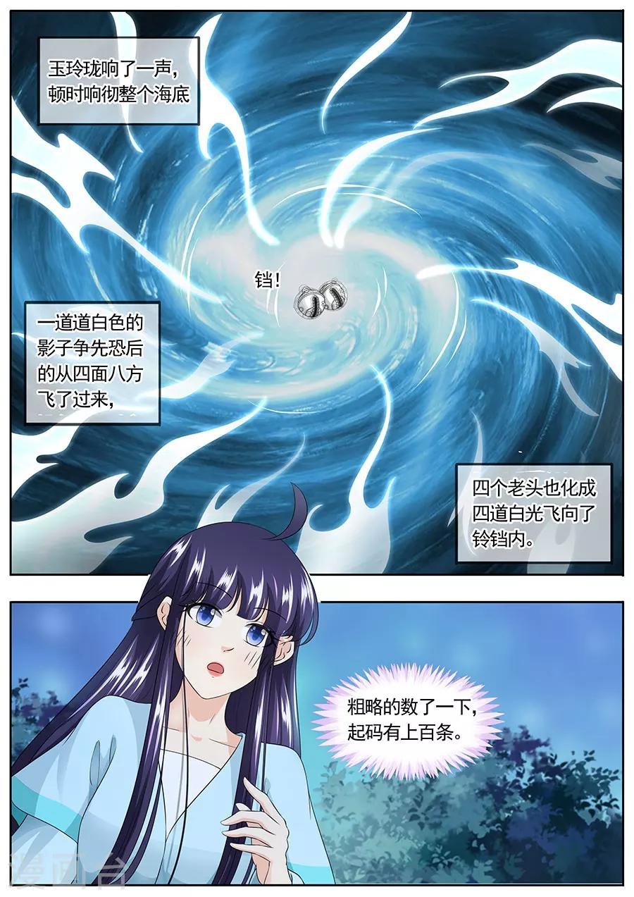 第162话