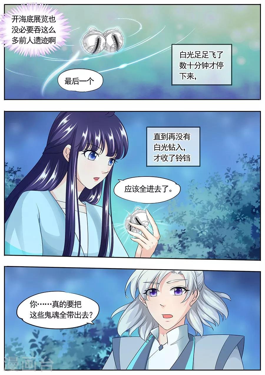 第162话