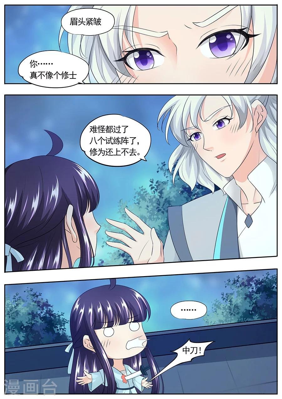 第163话