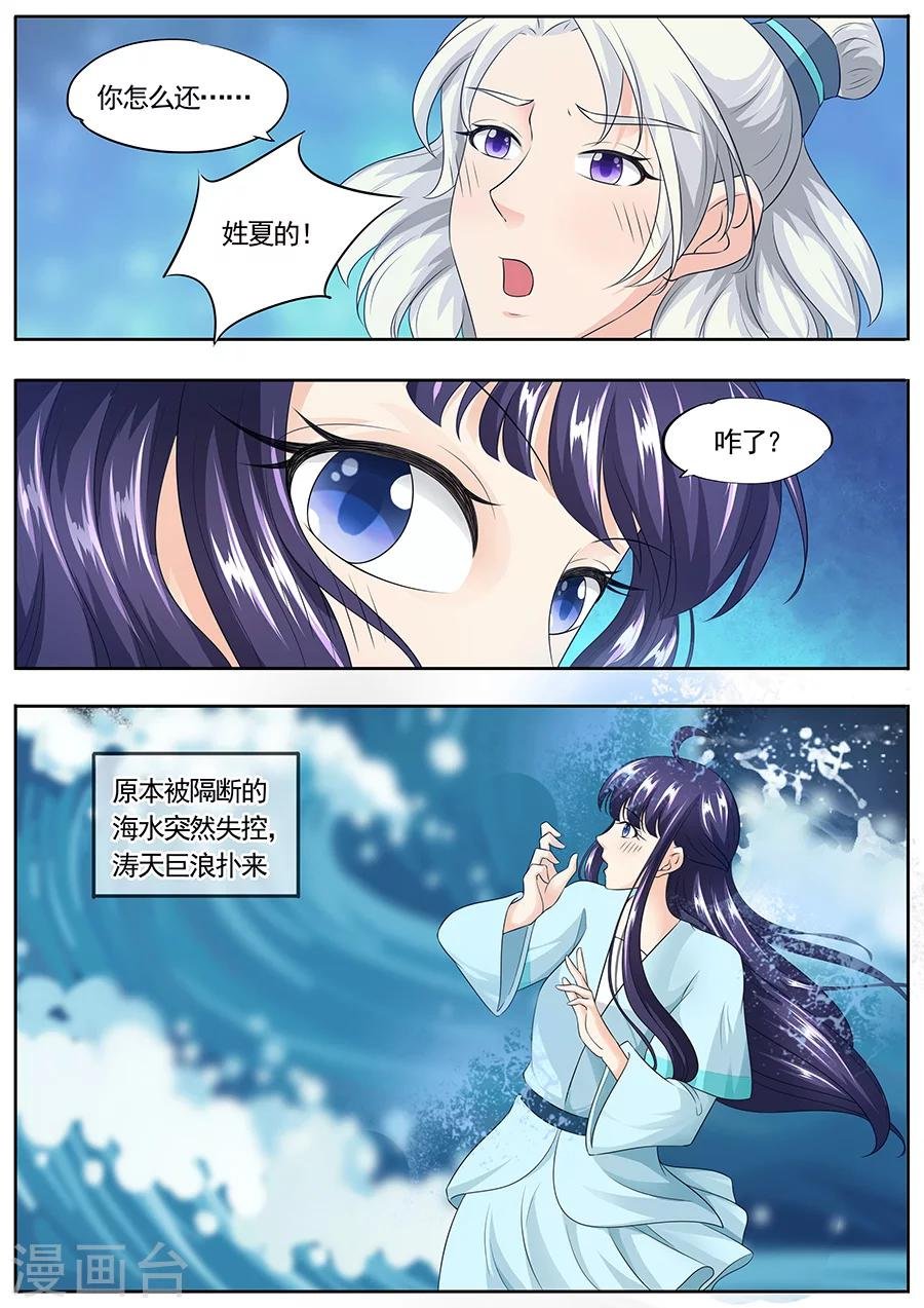 第163话
