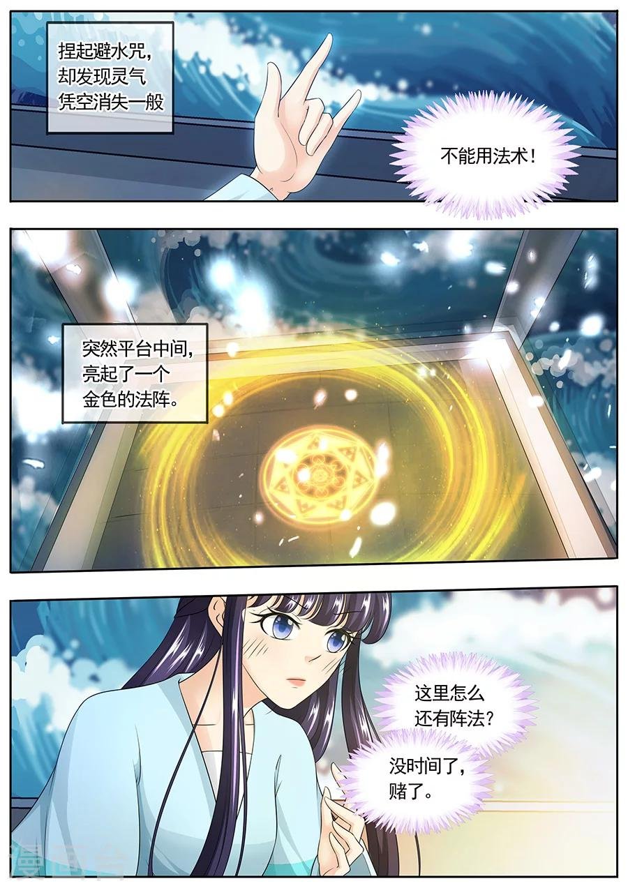 第163话
