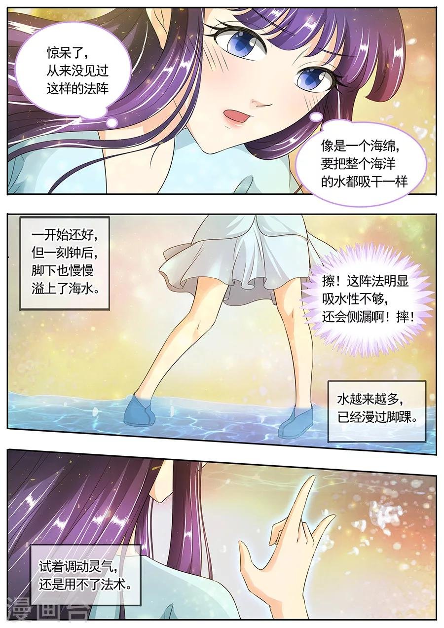 第164话