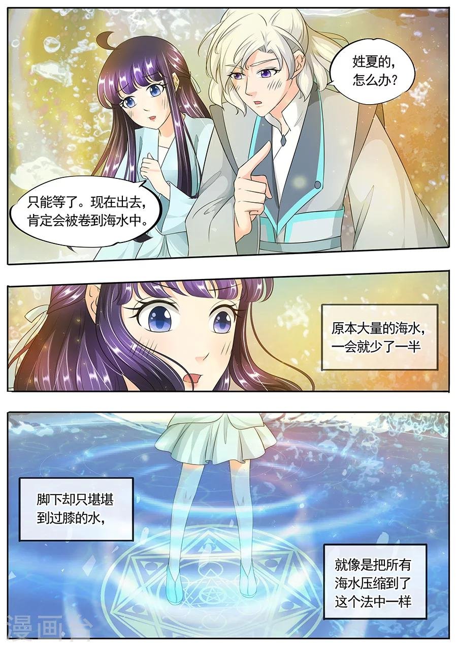 第164话