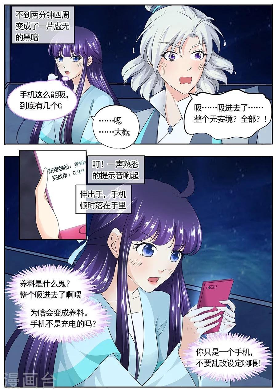 第164话