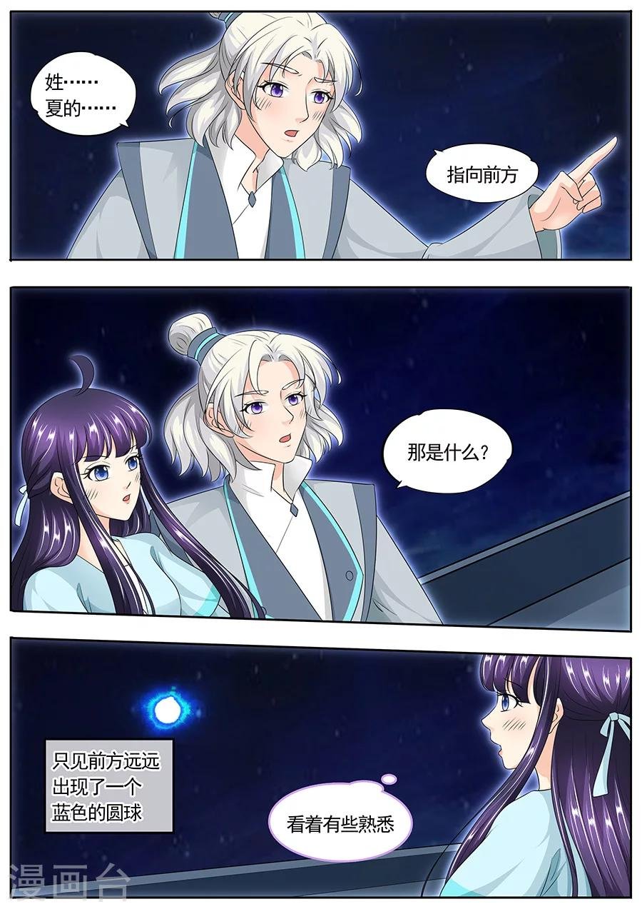 第165话