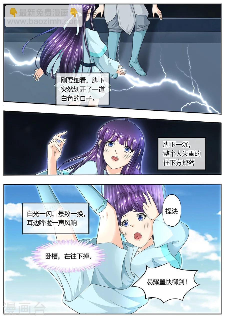 第165话