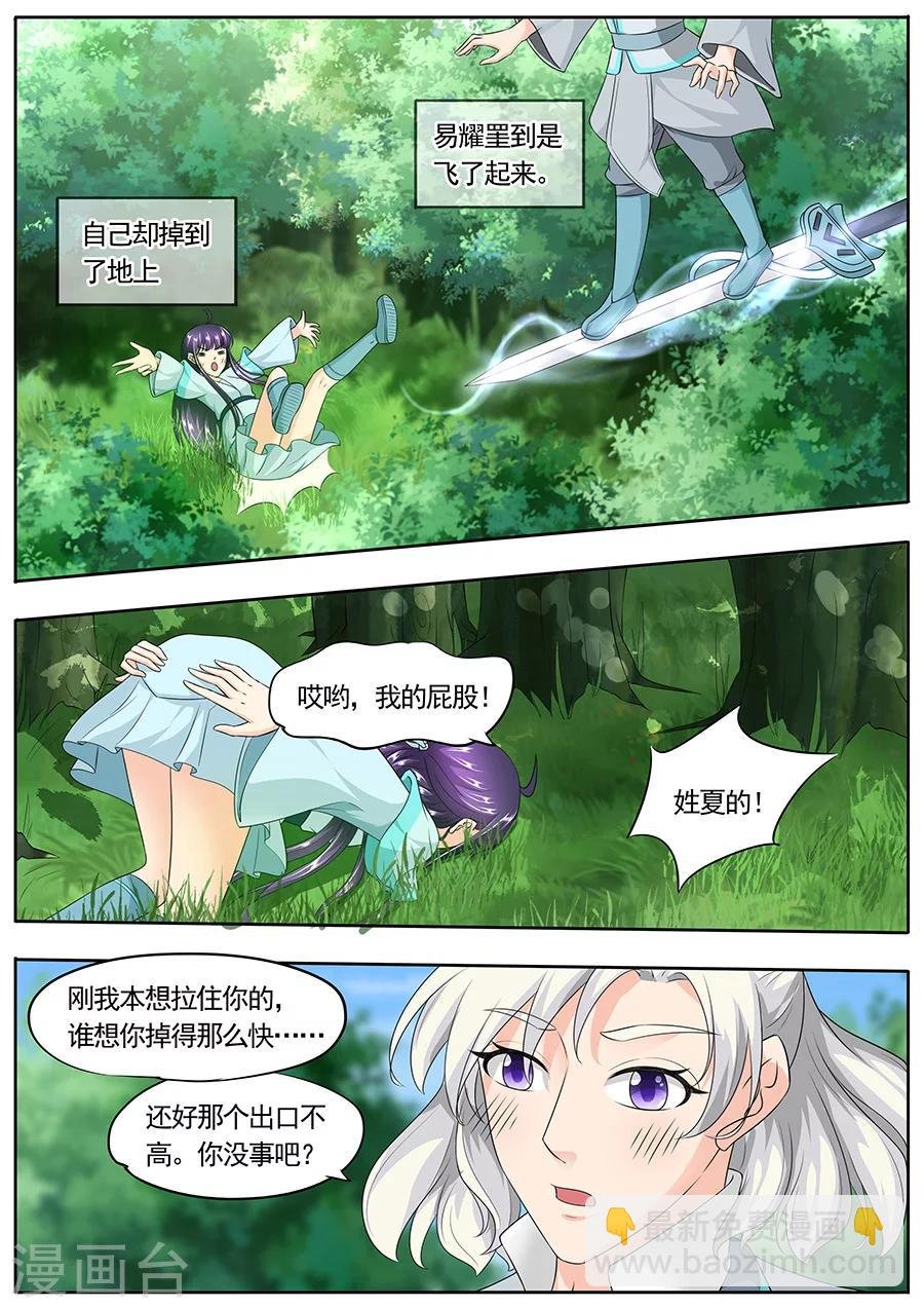 第165话