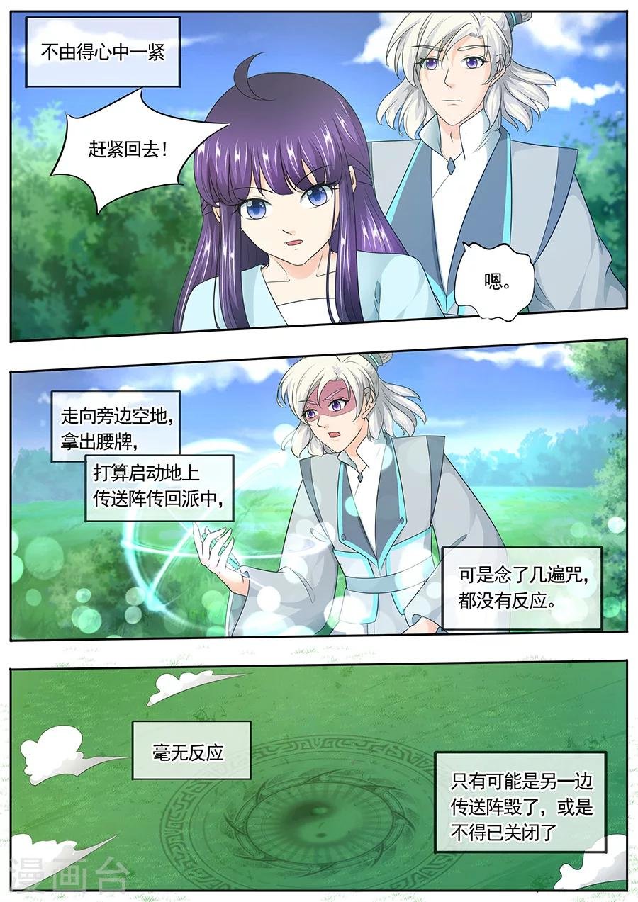 第165话