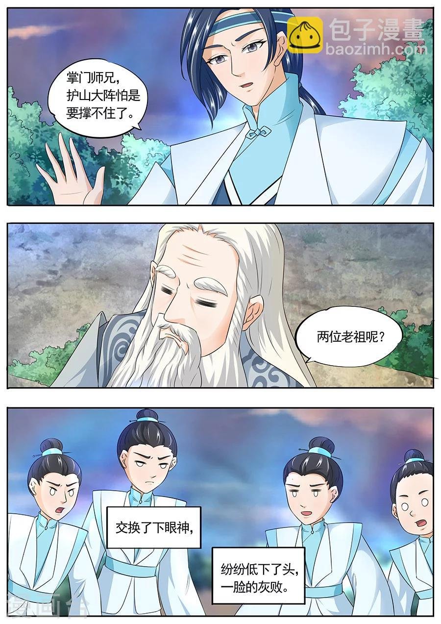 第167话