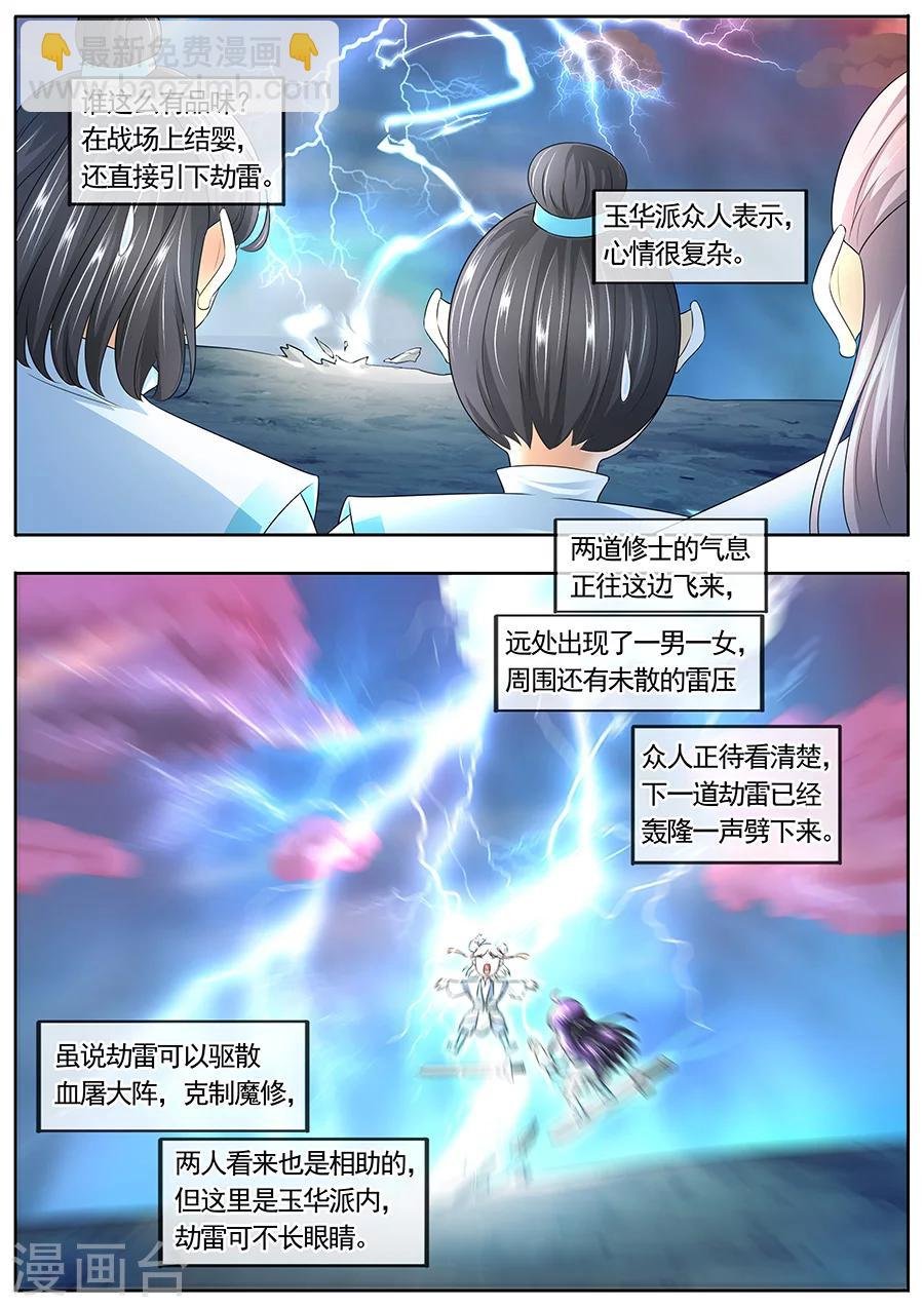 第168话