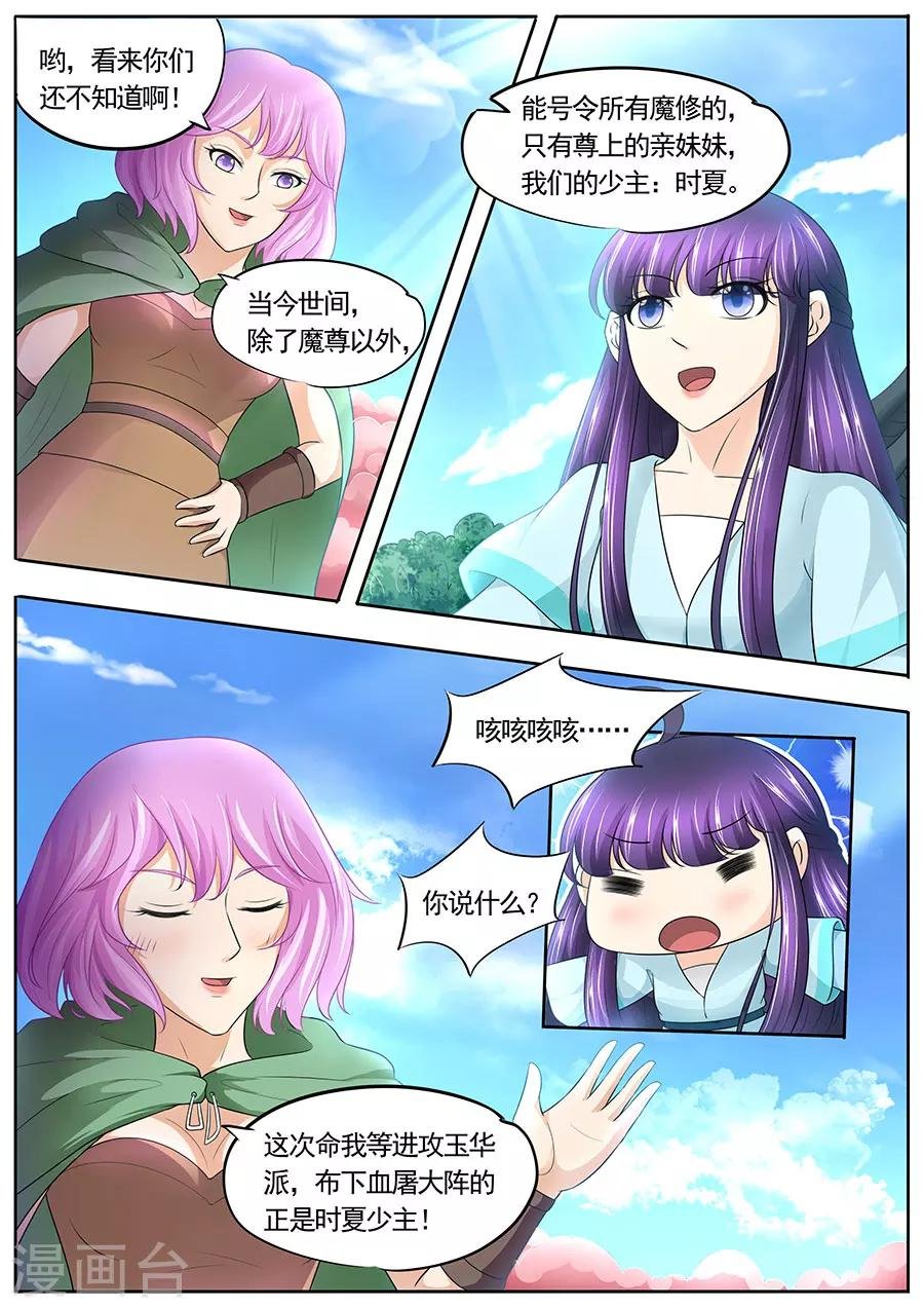 第176话