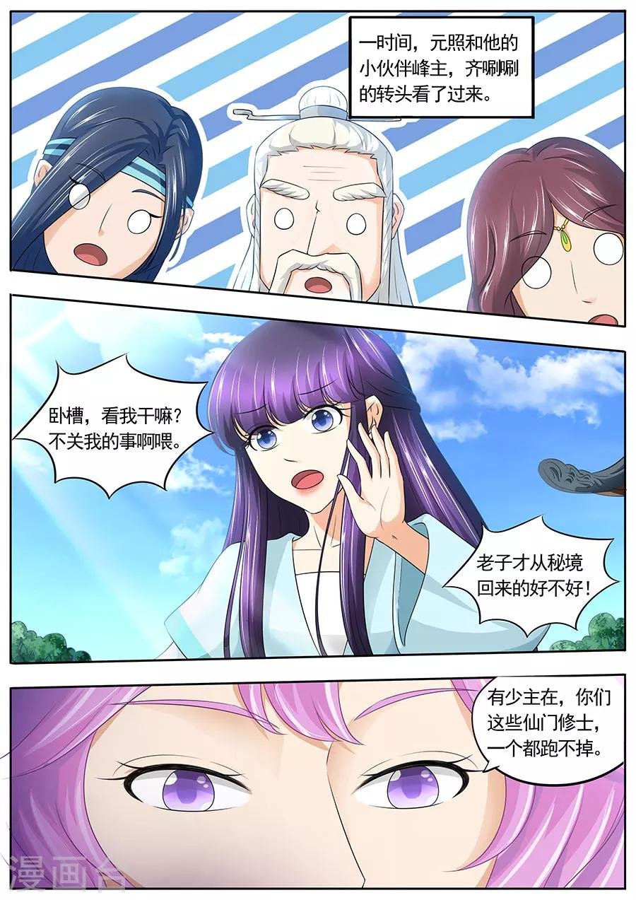 第176话