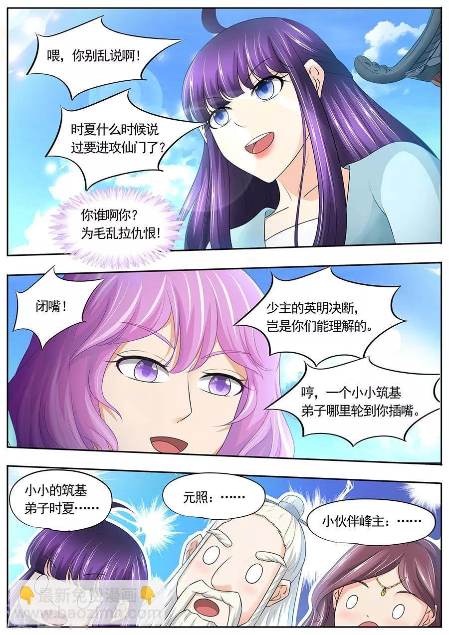 第176话
