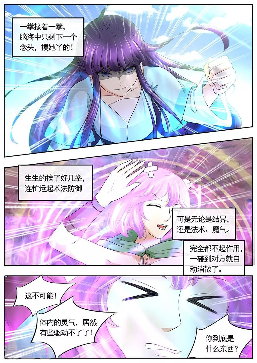 第177话