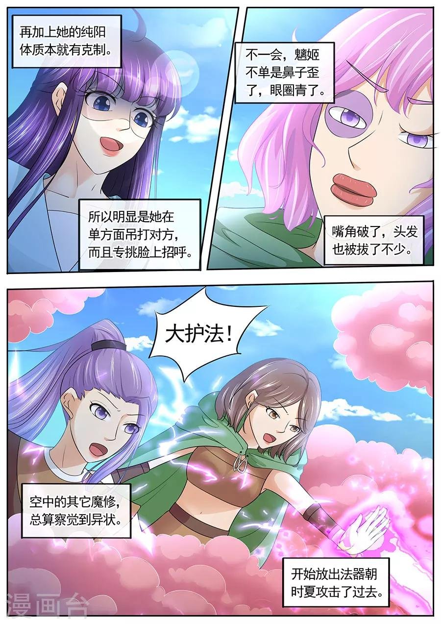 第178话