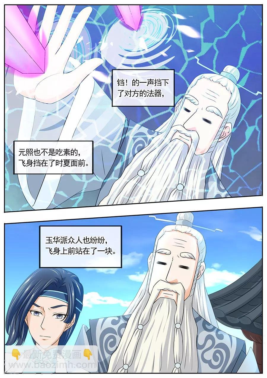 第178话