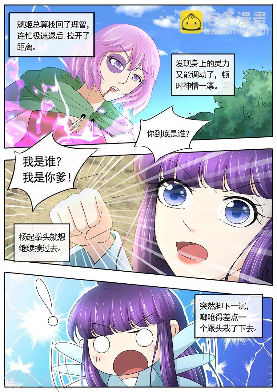 第178话