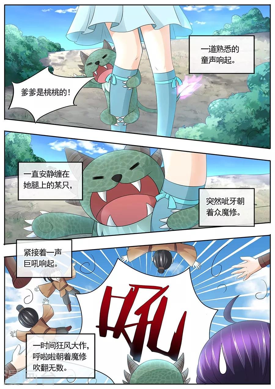 第178话