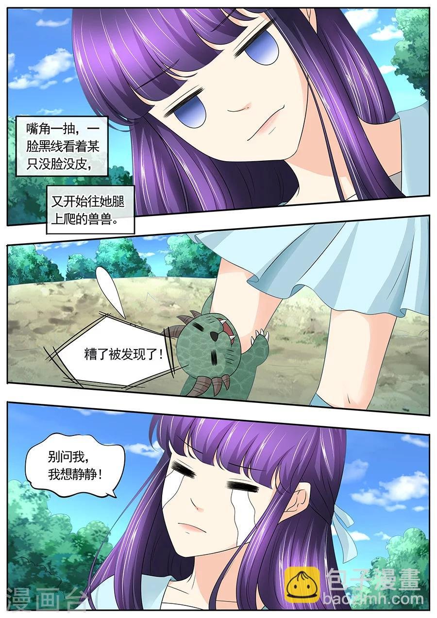 第179话