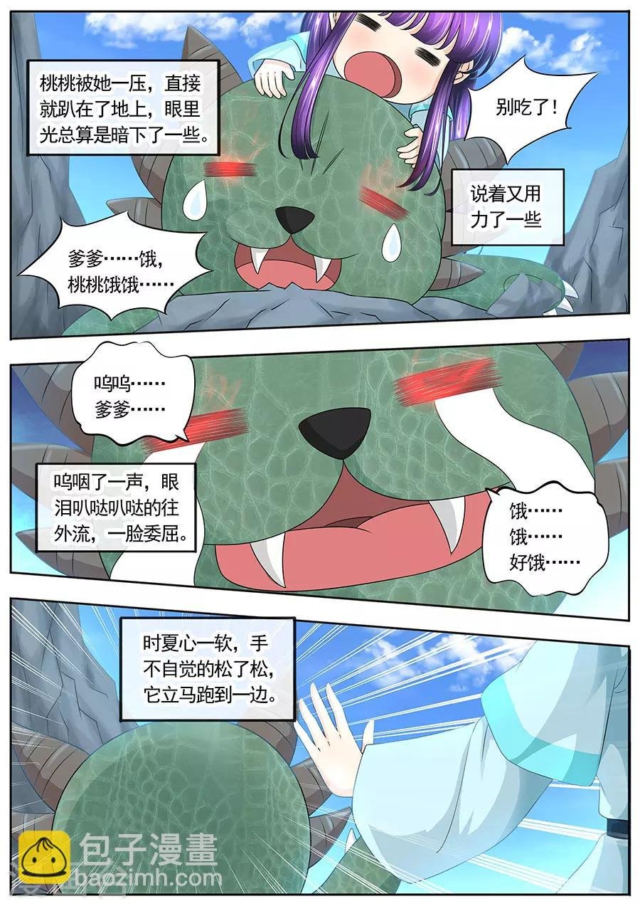 第182话