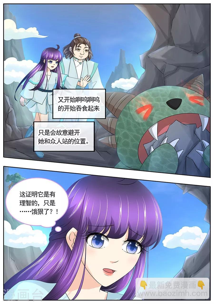 第182话