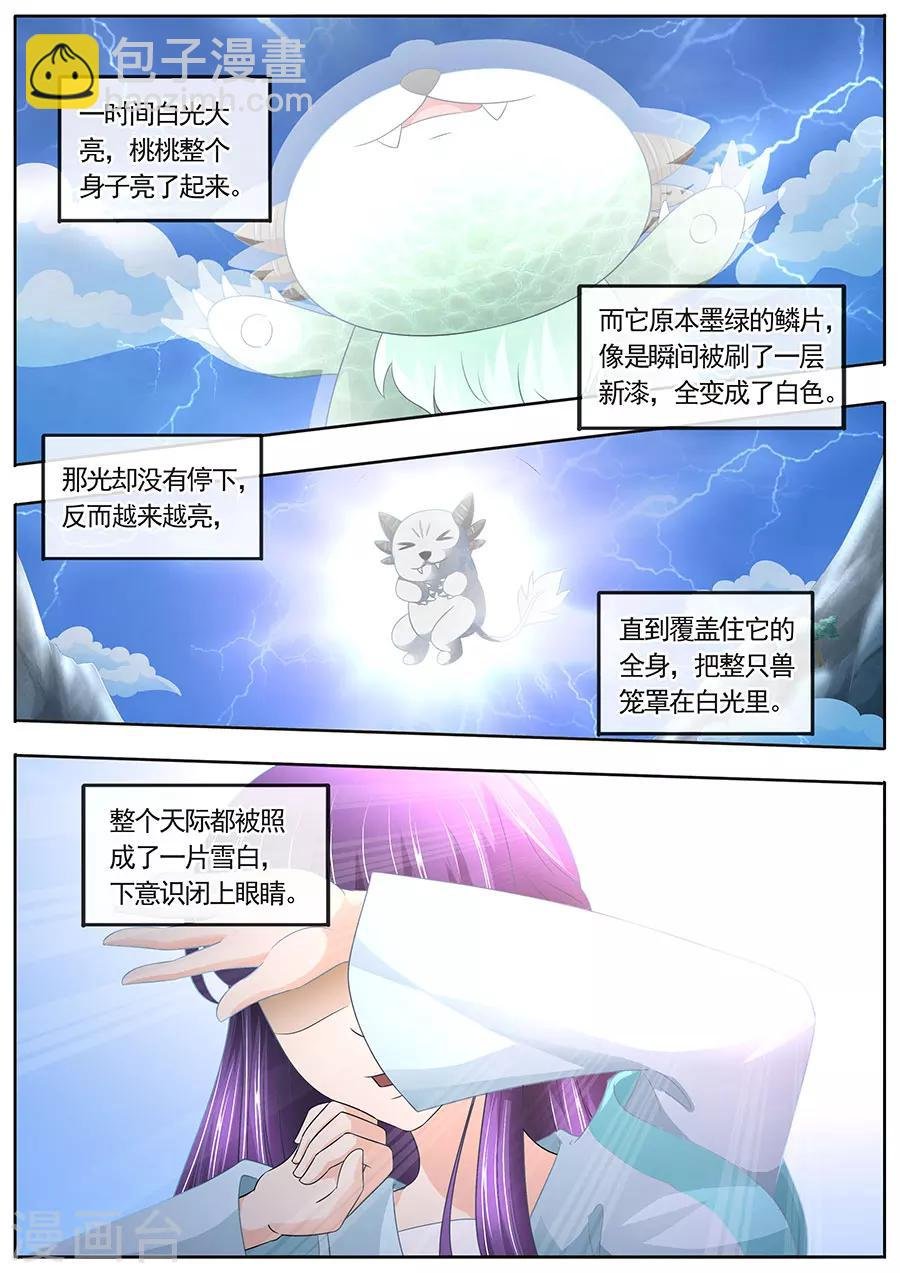 第183话